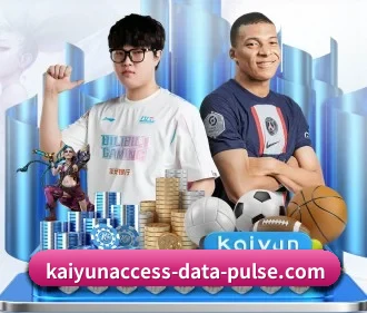 全流程赛事陪伴, 观赛有据可依