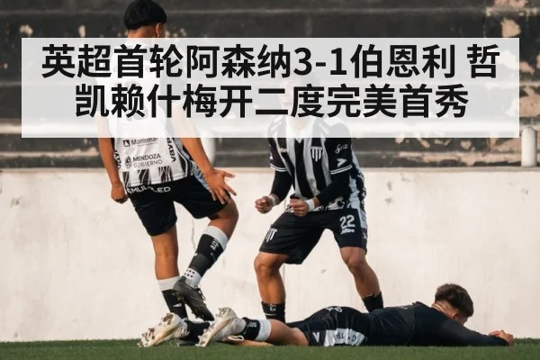 soccer player celebrating goal