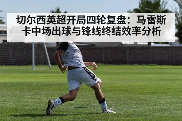 soccer striker shooting goal
