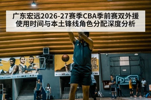 basketball player shooting practice
